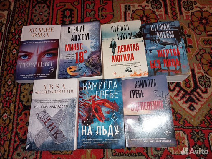 Книги (анхем,гребе,ирса,флод,чжоу) франк тилье