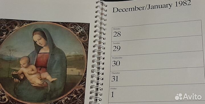 Арт-календарь 