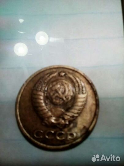 2 копейки 1981 год