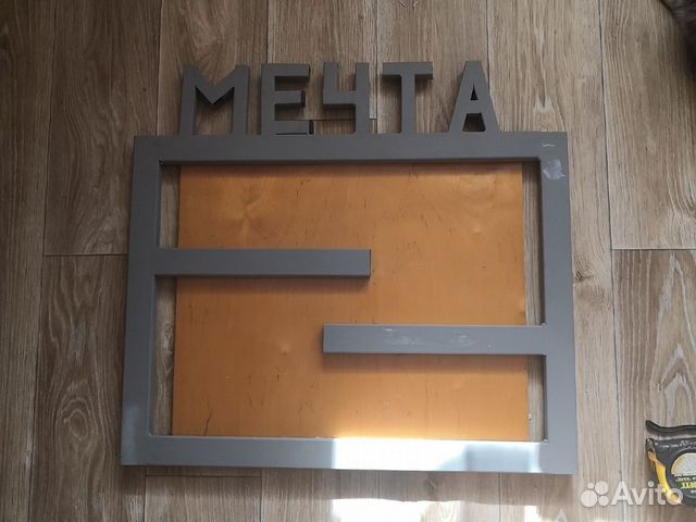 Рамка для фото