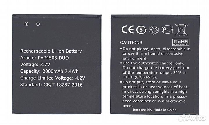 PAP4505 DUO Prestigio 4505 Multiphone