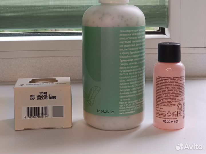 Бьюти бокс с косметичкой Flacon Magazine F Х unкe