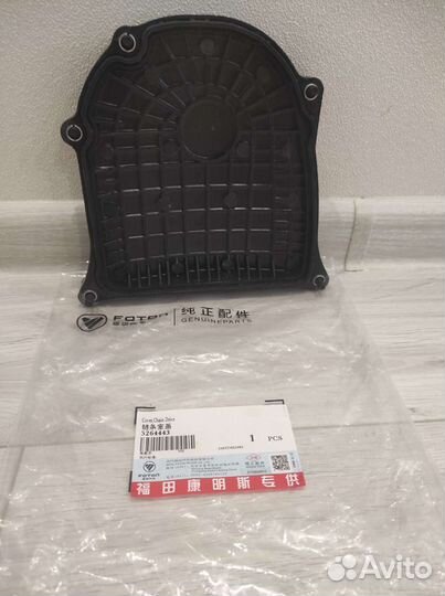 Крышка цепи грм Газель Камминс 2.8 Foton