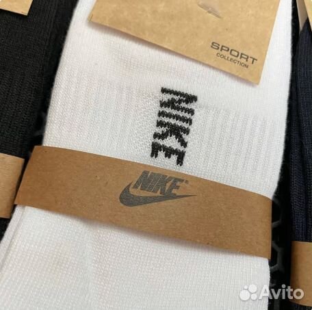 Носки Nike чёрные белые серые