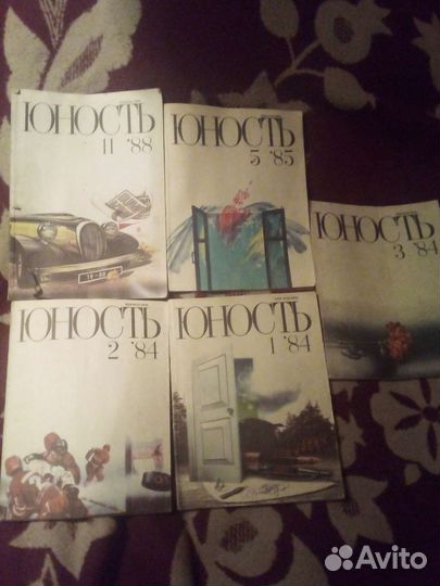 Журналы, из ссср:юность