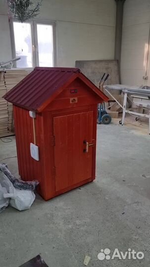 Коптильня 803