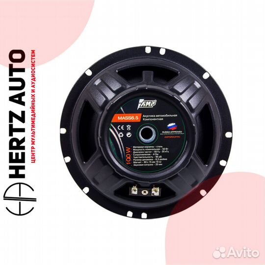 Динамики компонентные AMP mass 6.5