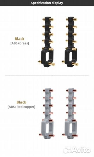 Усилитель сигнала для пульта DJI Avata/FPV