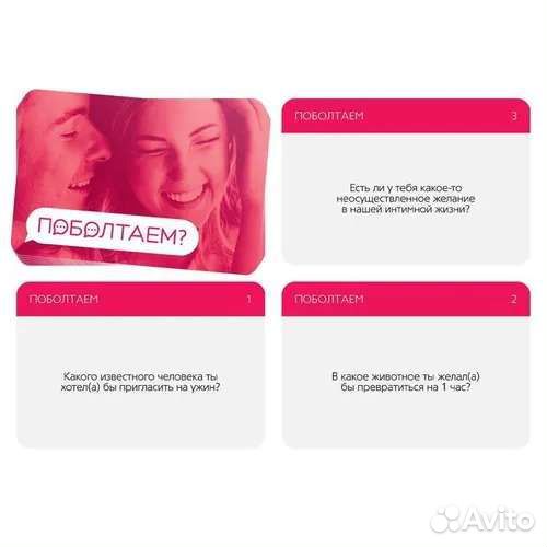 Настольные игры для двоих