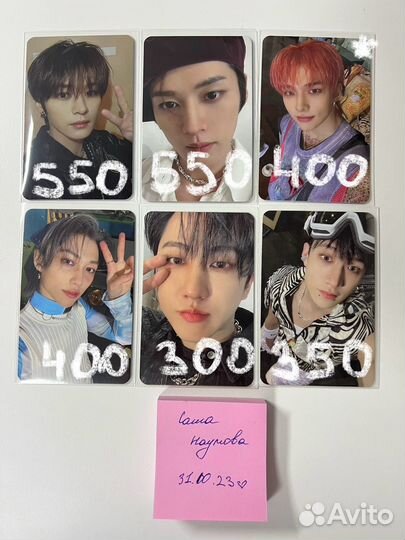 Карты stray kids