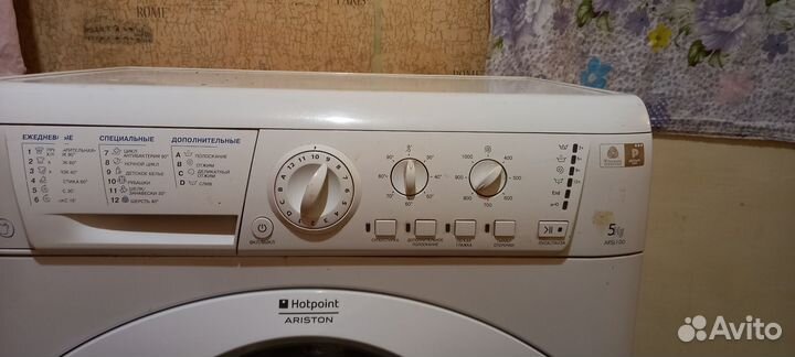 Стиральная машина hotpoint ariston 5 кг