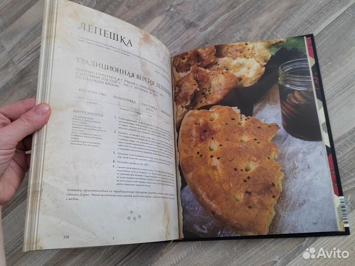 Пир льда и огня Игра престолов