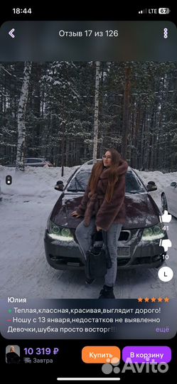 Шуба с капюшоном коричневая люкс S M L zara lime