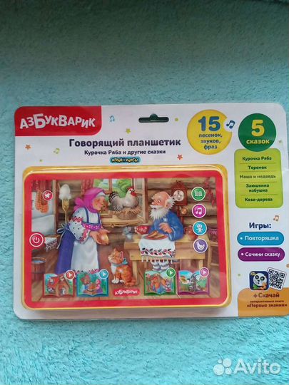 Детские игрушки