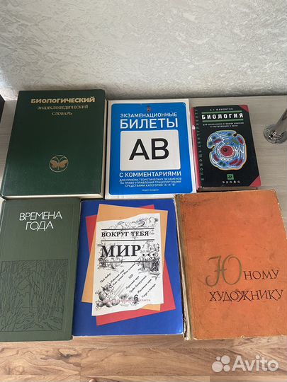 Книги разные