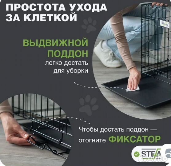 Клетка для кошек и собак