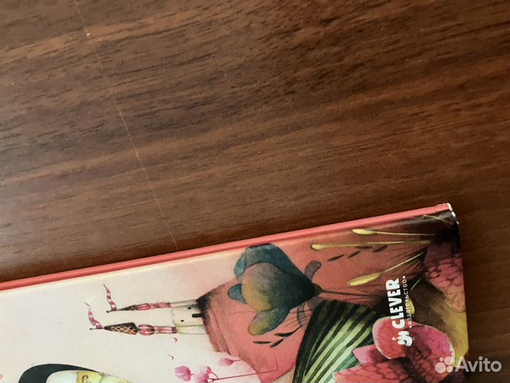 Ларош, Дево: Принцессы