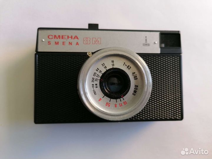 Пленочный фотоаппарат СССР Смена-8м