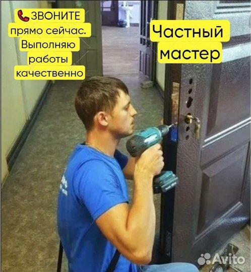 Мастер на час. Сантехника, Электрика, Мебель