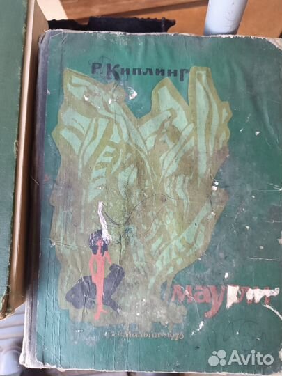 Старые детские книги