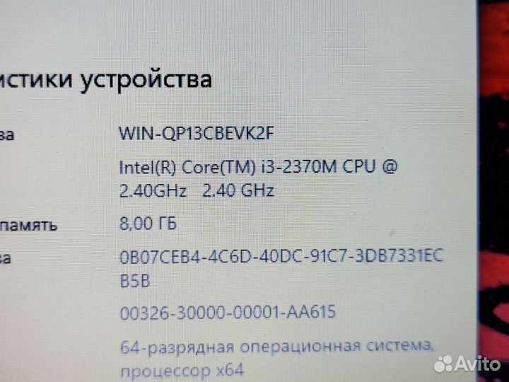 Мощный ноутбук Samsung i3-2.4ghz,gt520,8gb,ssd