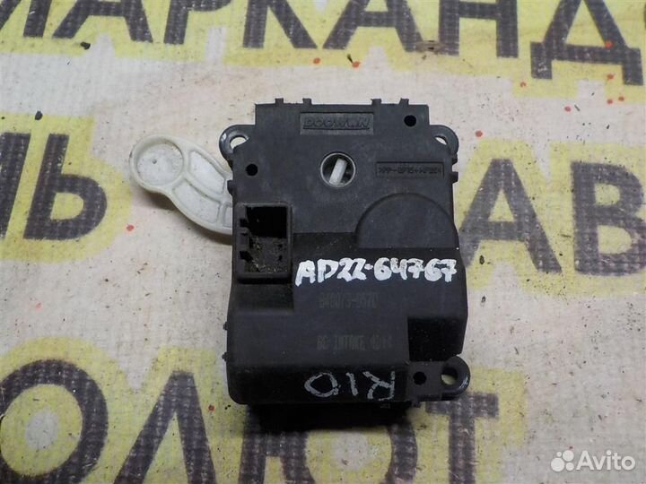 Моторчик заслонки печки KIA RIO II (JB) 2005-2011