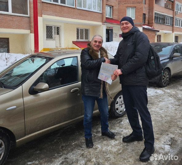 Выкуп кредитных и других авто