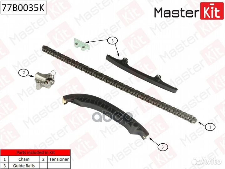 Комплект цепи грм 77B0035K 77B0035K MasterKit