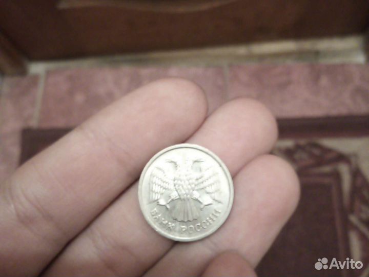 Монеты России 10 рублей 1992г и 1993г