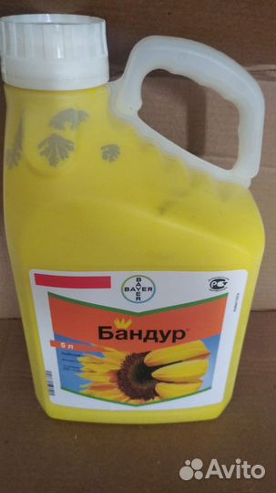 Бандур гербицид