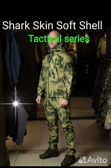 Тактический костюм army green