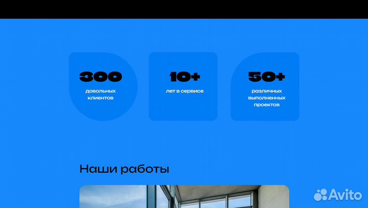 Создание лендингов на тильде