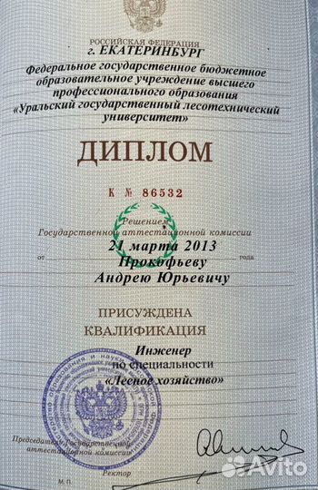 Уход за садом