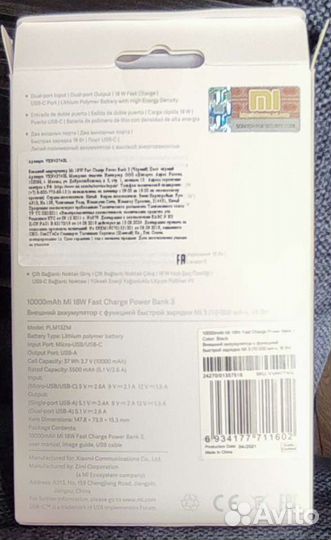 Xiaomi mi power bank 3 10000mAh