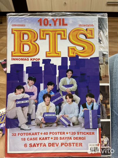 Журнал bts