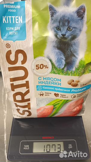 Корм для котят Sirius