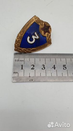 Знак Классность 3 степень СССР эмаль