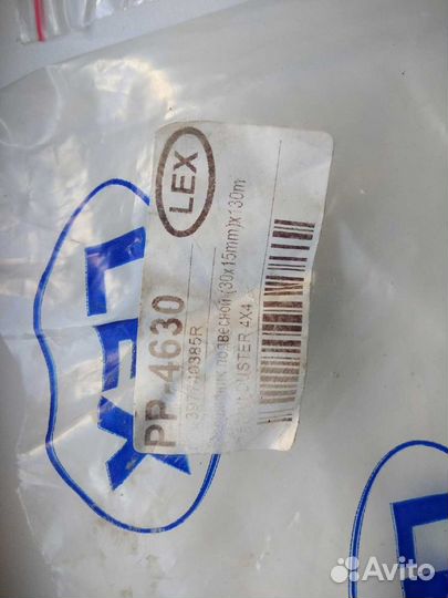 Подшипник подвесной Renault Duster 4#4 (новый)