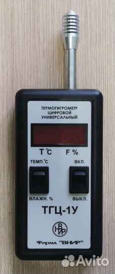 Тгц-1у