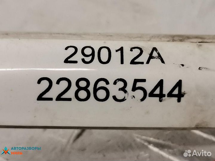 Трубка кондиционера Chevrolet Volt 2012 22863544