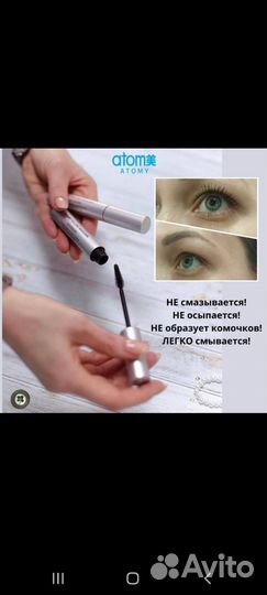 Корейская продукция