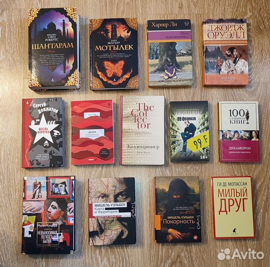 Книги разные