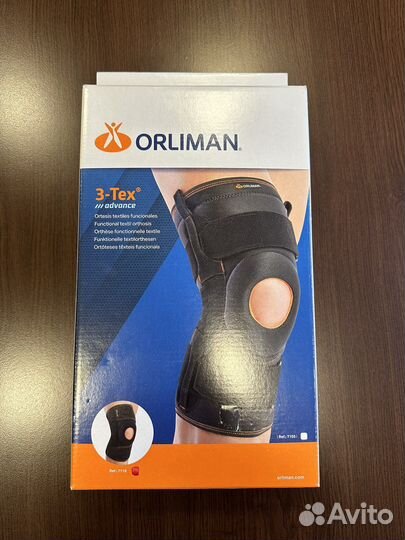 Бандаж ортопедический, ортез