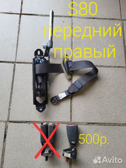 Ремень безопасности передний правый volvos80 1998