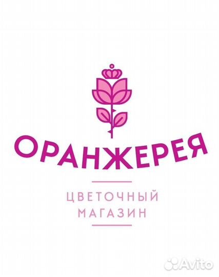 Продавец флорист