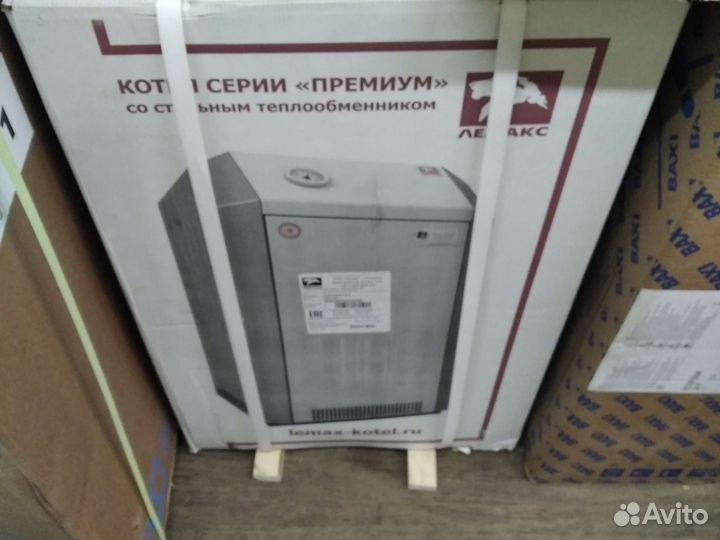 Газовый котел