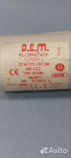 Сетевой фильтр для стиральной машины