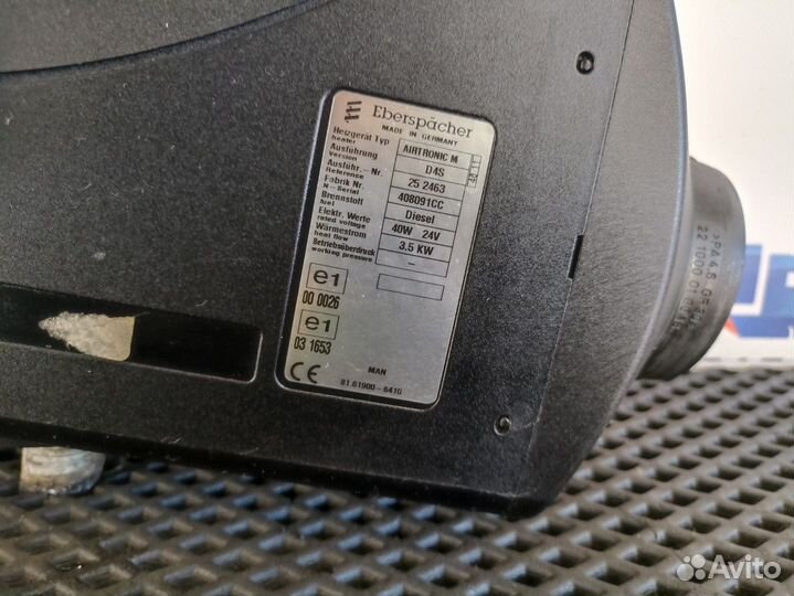 Отопитель автономный 3.5 kw