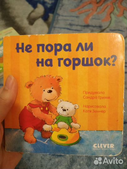 Книги детские 0+