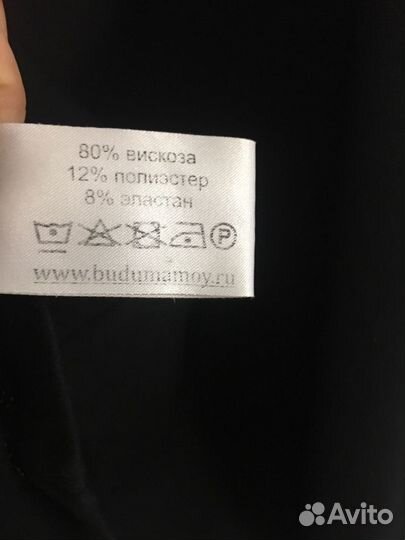 Сарафан для беременных